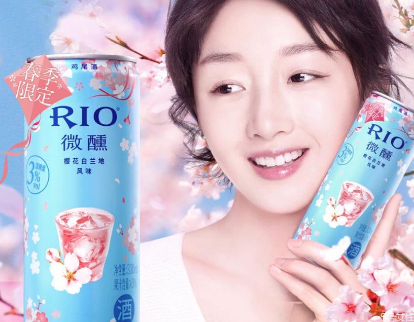 rio鸡尾酒喝得醉吗 正常女生几瓶rio醉