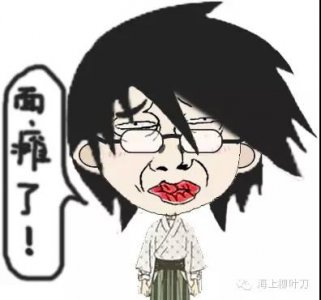 ​面瘫君什么意思_面瘫有效的防治措施