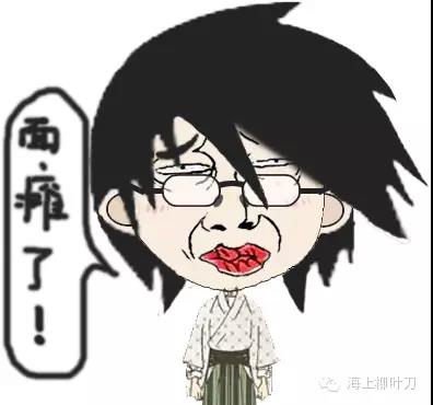 面瘫君什么意思_面瘫有效的防治措施