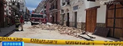 ​突发地震！一博物馆几乎被淹没→