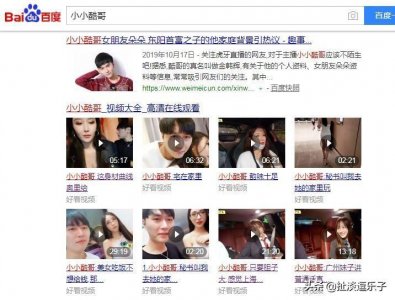 他可以和王思聪相媲美么?虎牙小小酷哥