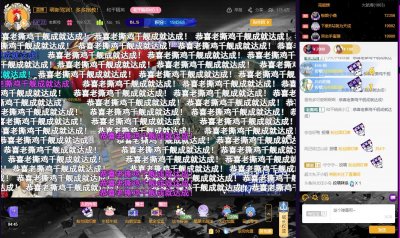 老撕鸡真人露脸直播!鹰钩鼻子弹头!网友直呼:帅呆了