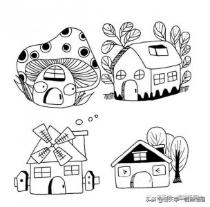 ​每天学一幅简笔画-12款漂亮的卡通房子简笔画