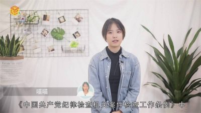 民警被两规是什么意思 药品一品两规是什么意思