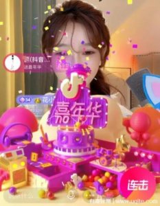 嘉年华抖音多少钱(抖音送一辆保时捷多少人民币)