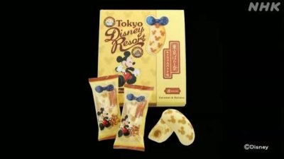 收到多起东京迪士尼乐园零食发霉投诉,运营商召回 6782 份商品并道歉