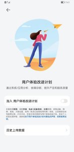 手机不卡顿的小妙招