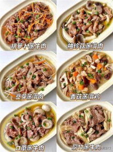 国庆双节,推荐6道蒸菜,味道好营养高,孩子爱吃补钙健脾助长高