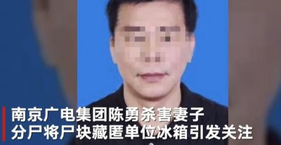 专访“南京藏尸案”死者姑妈:案发前嫌犯曾被娘家人打