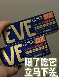 突然热搜!“阳了就吃” ... 又有药遭疯抢?