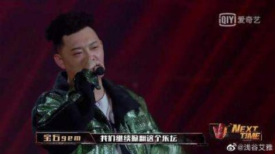 最近抖音很火的歌《野狼DISCO》你知道是谁唱的吗?