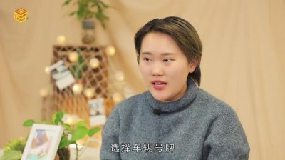 上牌需要什么资料