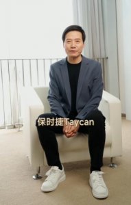 小米SU7如何选 雷军给出建议:Pro、Max适合这两类人