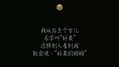 开心一刻,经典幽默冷笑话