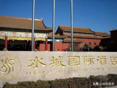 北京哪里最贵?抱歉,没有最贵,只有更贵