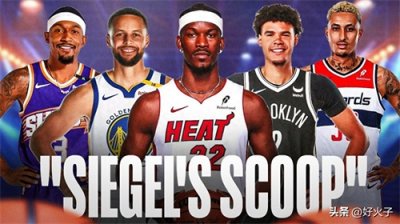 盘点:NBA 交易截止日期的最新情报