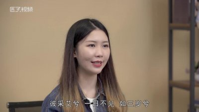 一日不见如隔三秋的三秋是指什么生肖 一日不见如隔三秋出自哪里