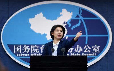 ​特朗普称台湾要给美国付“保护费”，国台办回应