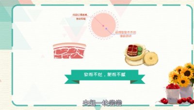 东坡肉是哪里的名菜