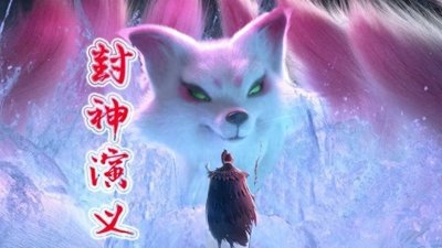 探秘上古酷刑“虿盆”:比“鬼屋”刺激,胆小勿入!