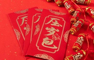 为什么过年要给孩子压岁钱,真的能压岁吗?里面学问真不少