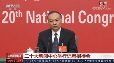 二十大报告 23 次提到法治