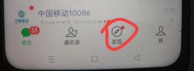 微信里面有一个识字功能,比字典还实用,家长孩子一定要学会!