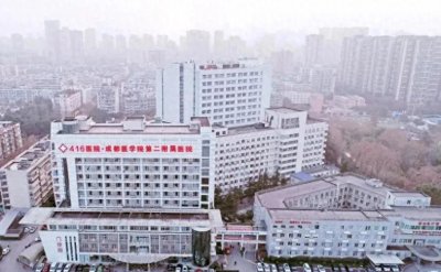 核工业部416医院——内江卫生系统的损失