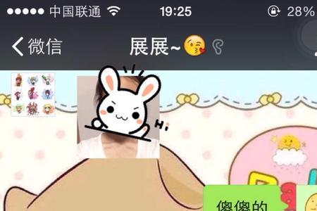 男朋友喜欢吃我小兔子怎么办