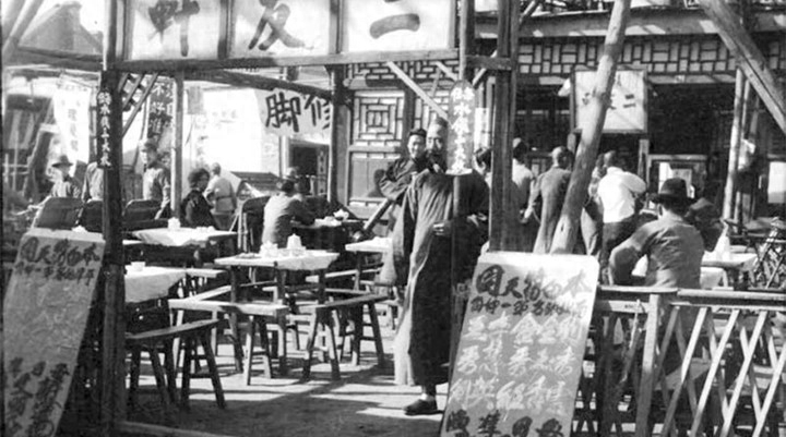 马三立和堂弟马四立及弟媳于佑福个人资料