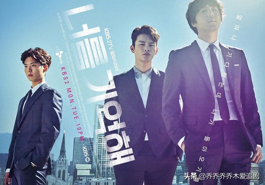 阳光大男孩系列：朴宝剑个人资料，你最喜欢他出演的哪部剧呢？