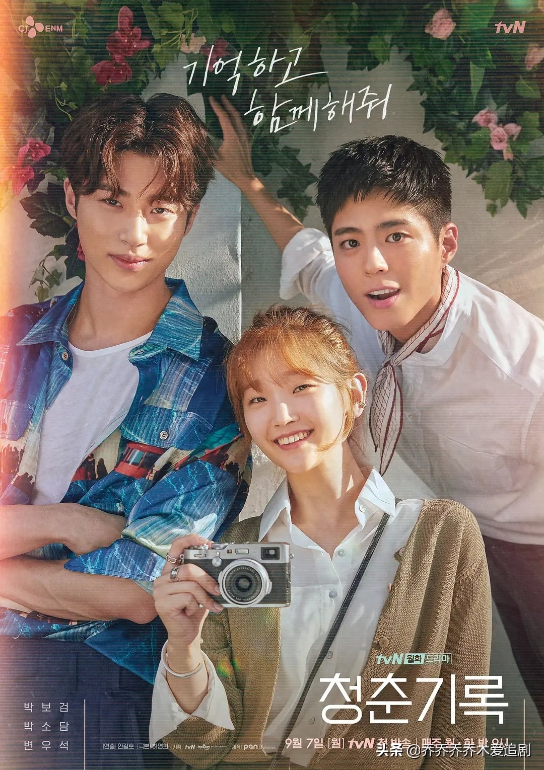 阳光大男孩系列：朴宝剑个人资料，你最喜欢他出演的哪部剧呢？