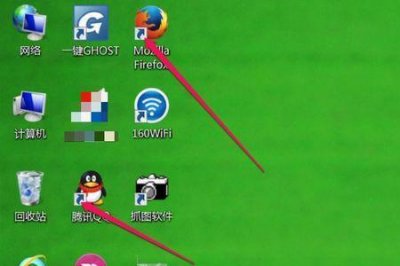 ​win7桌面快捷图标箭头如何显示