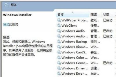 ​windows7系统怎么更新显卡驱动