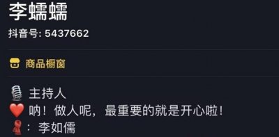 ​李如儒是tvb配音演员吗（李蠕蠕不是TVB配音演员）