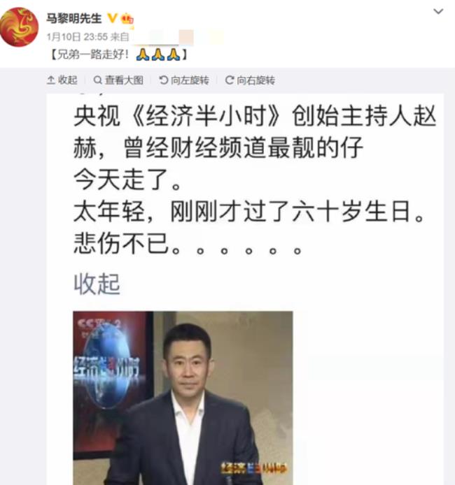 主持人赵赫哪年出生