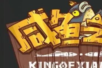 ​咸鱼之王姜维贾诩哪个厉害