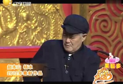 ​赵本山最后一次春晚小品是哪年