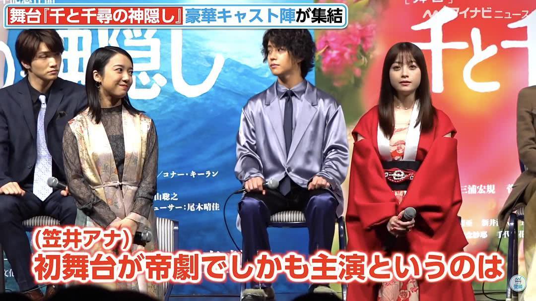 桥本环奈个人资料写真作品