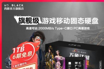 ​ps4怎么安装硬盘游戏