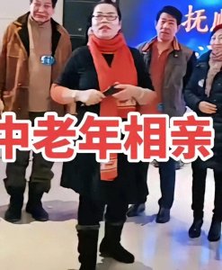 ​网络相亲交友中的诈骗陷阱