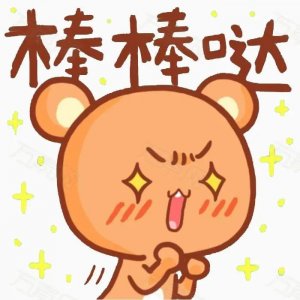 ​“伍家教育”，全市县市区第一！