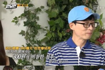 ​李美珠runningman有哪几期