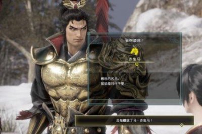 ​真三国无双6怎么获得赤兔马