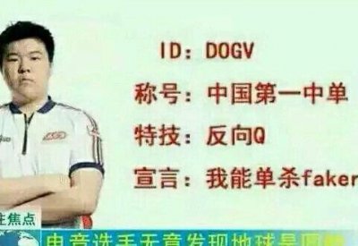 ​LGD韦神godv反向q 韦鲁斯反向Q动态图片