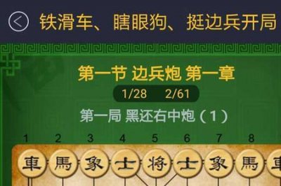 ​象棋怎样开局最好