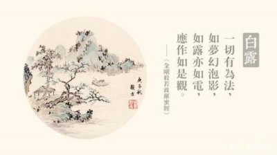 ​一切有为法如梦幻泡影全文解释