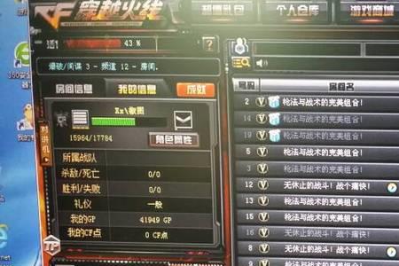 cf游戏结束了还能投诉吗