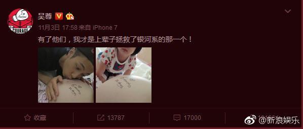 吴尊首次爆老婆私照，亲吻孕肚，画面好温馨，满满的幸福感！