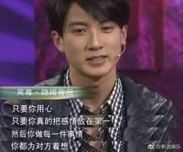 吴尊首次爆老婆私照，亲吻孕肚，画面好温馨，满满的幸福感！